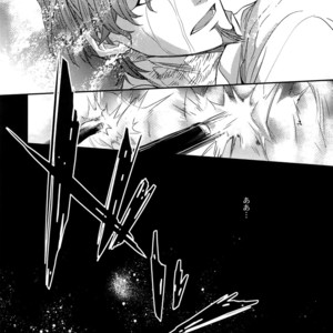 [Crazy9 (Ichitaka)] Birth Soushuuhen – Fate/Zero dj [JP] – Gay Manga sex 82