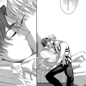 [Crazy9 (Ichitaka)] Birth Soushuuhen – Fate/Zero dj [JP] – Gay Manga sex 89