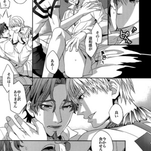 [Crazy9 (Ichitaka)] Birth Soushuuhen – Fate/Zero dj [JP] – Gay Manga sex 90