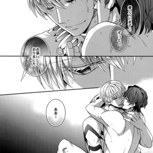 [Crazy9 (Ichitaka)] Birth Soushuuhen – Fate/Zero dj [JP] – Gay Manga sex 93