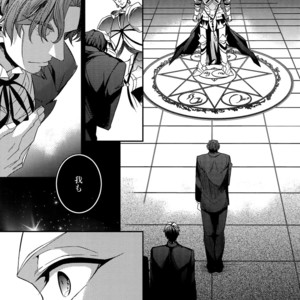 [Crazy9 (Ichitaka)] Birth Soushuuhen – Fate/Zero dj [JP] – Gay Manga sex 94