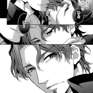 [Crazy9 (Ichitaka)] Birth Soushuuhen – Fate/Zero dj [JP] – Gay Manga sex 99