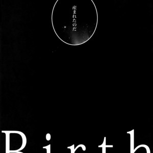 [Crazy9 (Ichitaka)] Birth Soushuuhen – Fate/Zero dj [JP] – Gay Manga sex 100