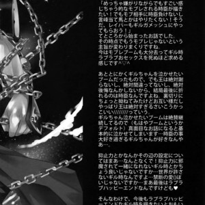 [Crazy9 (Ichitaka)] Birth Soushuuhen – Fate/Zero dj [JP] – Gay Manga sex 101