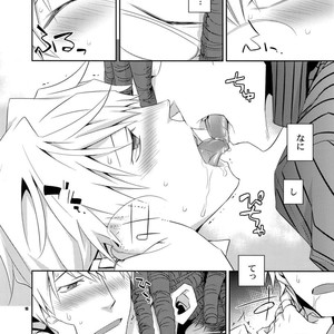 [Crazy9 (Ichitaka)] Sairoku 2 – Durarara!! dj [JP] – Gay Manga sex 9
