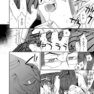 [Crazy9 (Ichitaka)] Sairoku 2 – Durarara!! dj [JP] – Gay Manga sex 13