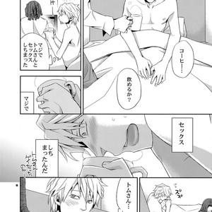[Crazy9 (Ichitaka)] Sairoku 2 – Durarara!! dj [JP] – Gay Manga sex 17