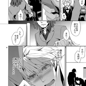[Crazy9 (Ichitaka)] Sairoku 2 – Durarara!! dj [JP] – Gay Manga sex 21