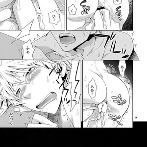 [Crazy9 (Ichitaka)] Sairoku 2 – Durarara!! dj [JP] – Gay Manga sex 24