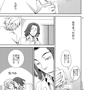 [Crazy9 (Ichitaka)] Sairoku 2 – Durarara!! dj [JP] – Gay Manga sex 26