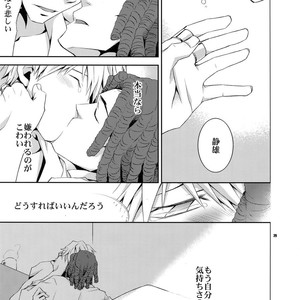 [Crazy9 (Ichitaka)] Sairoku 2 – Durarara!! dj [JP] – Gay Manga sex 28
