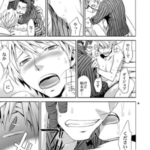 [Crazy9 (Ichitaka)] Sairoku 2 – Durarara!! dj [JP] – Gay Manga sex 32