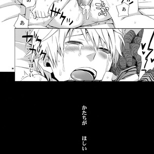 [Crazy9 (Ichitaka)] Sairoku 2 – Durarara!! dj [JP] – Gay Manga sex 33