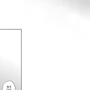 [Crazy9 (Ichitaka)] Sairoku 2 – Durarara!! dj [JP] – Gay Manga sex 42