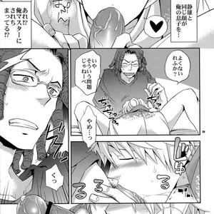 [Crazy9 (Ichitaka)] Sairoku 2 – Durarara!! dj [JP] – Gay Manga sex 50