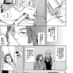 [Crazy9 (Ichitaka)] Sairoku 2 – Durarara!! dj [JP] – Gay Manga sex 60