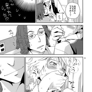 [Crazy9 (Ichitaka)] Sairoku 2 – Durarara!! dj [JP] – Gay Manga sex 74