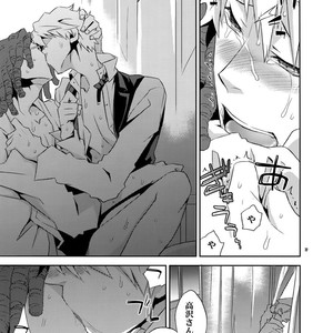 [Crazy9 (Ichitaka)] Sairoku 2 – Durarara!! dj [JP] – Gay Manga sex 76