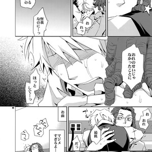 [Crazy9 (Ichitaka)] Sairoku 2 – Durarara!! dj [JP] – Gay Manga sex 79