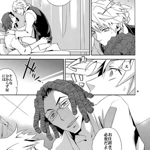 [Crazy9 (Ichitaka)] Sairoku 2 – Durarara!! dj [JP] – Gay Manga sex 80