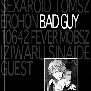 [Crazy9 (Ichitaka)] Sairoku 2 – Durarara!! dj [JP] – Gay Manga sex 88