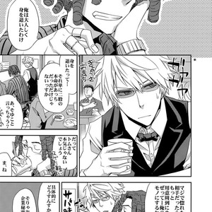 [Crazy9 (Ichitaka)] Sairoku 2 – Durarara!! dj [JP] – Gay Manga sex 90