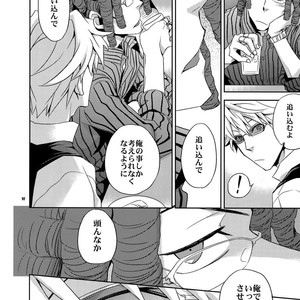 [Crazy9 (Ichitaka)] Sairoku 2 – Durarara!! dj [JP] – Gay Manga sex 91