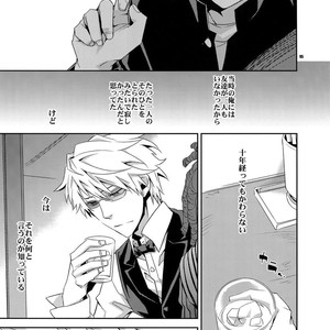 [Crazy9 (Ichitaka)] Sairoku 2 – Durarara!! dj [JP] – Gay Manga sex 94