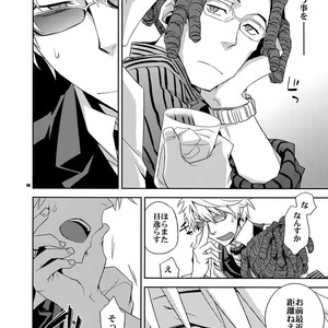 [Crazy9 (Ichitaka)] Sairoku 2 – Durarara!! dj [JP] – Gay Manga sex 95