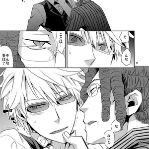 [Crazy9 (Ichitaka)] Sairoku 2 – Durarara!! dj [JP] – Gay Manga sex 96