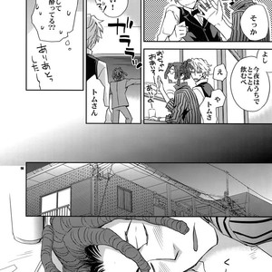 [Crazy9 (Ichitaka)] Sairoku 2 – Durarara!! dj [JP] – Gay Manga sex 97