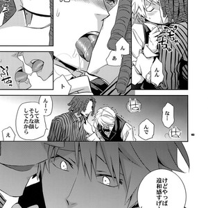 [Crazy9 (Ichitaka)] Sairoku 2 – Durarara!! dj [JP] – Gay Manga sex 102