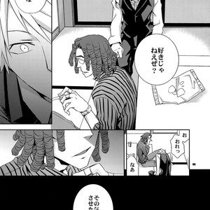 [Crazy9 (Ichitaka)] Sairoku 2 – Durarara!! dj [JP] – Gay Manga sex 104