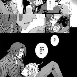 [Crazy9 (Ichitaka)] Sairoku 2 – Durarara!! dj [JP] – Gay Manga sex 108