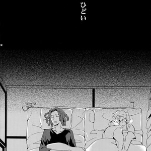 [Crazy9 (Ichitaka)] Sairoku 2 – Durarara!! dj [JP] – Gay Manga sex 111