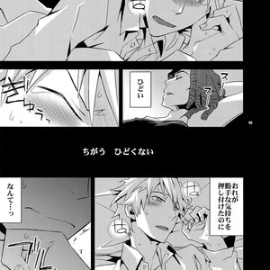 [Crazy9 (Ichitaka)] Sairoku 2 – Durarara!! dj [JP] – Gay Manga sex 112