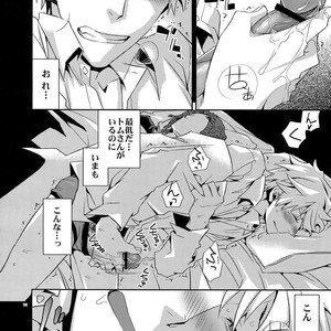 [Crazy9 (Ichitaka)] Sairoku 2 – Durarara!! dj [JP] – Gay Manga sex 113