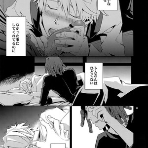 [Crazy9 (Ichitaka)] Sairoku 2 – Durarara!! dj [JP] – Gay Manga sex 116