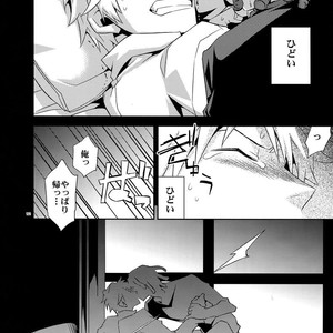 [Crazy9 (Ichitaka)] Sairoku 2 – Durarara!! dj [JP] – Gay Manga sex 119