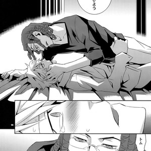 [Crazy9 (Ichitaka)] Sairoku 2 – Durarara!! dj [JP] – Gay Manga sex 125