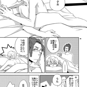 [Crazy9 (Ichitaka)] Sairoku 2 – Durarara!! dj [JP] – Gay Manga sex 132
