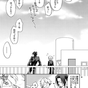 [Crazy9 (Ichitaka)] Sairoku 2 – Durarara!! dj [JP] – Gay Manga sex 134
