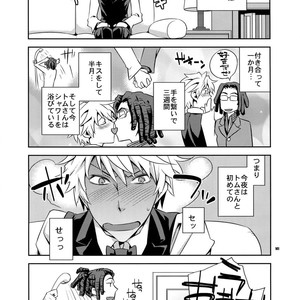 [Crazy9 (Ichitaka)] Sairoku 2 – Durarara!! dj [JP] – Gay Manga sex 140