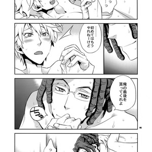 [Crazy9 (Ichitaka)] Sairoku 2 – Durarara!! dj [JP] – Gay Manga sex 144