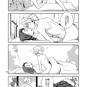 [Crazy9 (Ichitaka)] Sairoku 2 – Durarara!! dj [JP] – Gay Manga sex 145
