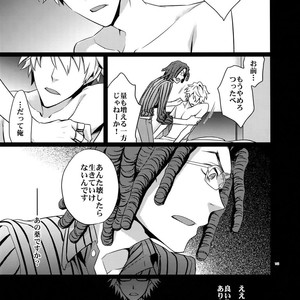 [Crazy9 (Ichitaka)] Sairoku 2 – Durarara!! dj [JP] – Gay Manga sex 148