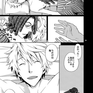 [Crazy9 (Ichitaka)] Sairoku 2 – Durarara!! dj [JP] – Gay Manga sex 150