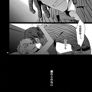 [Crazy9 (Ichitaka)] Sairoku 2 – Durarara!! dj [JP] – Gay Manga sex 151