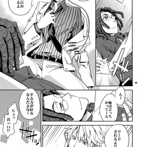[Crazy9 (Ichitaka)] Sairoku 2 – Durarara!! dj [JP] – Gay Manga sex 154