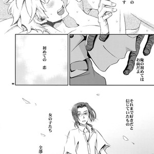 [Crazy9 (Ichitaka)] Sairoku 2 – Durarara!! dj [JP] – Gay Manga sex 163